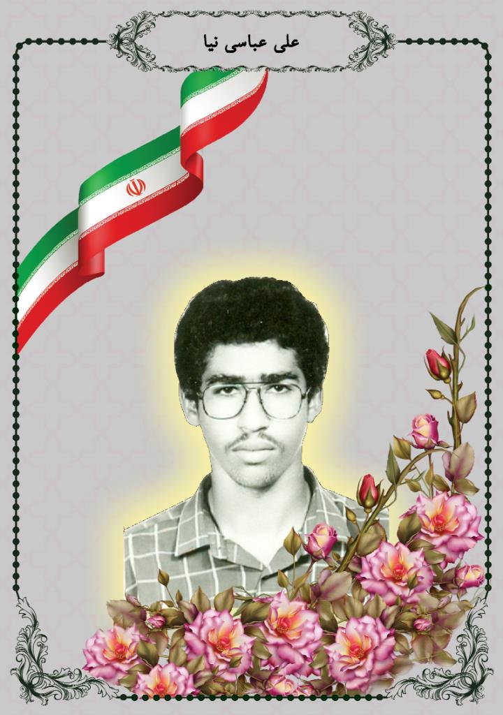 فاقد تصویر